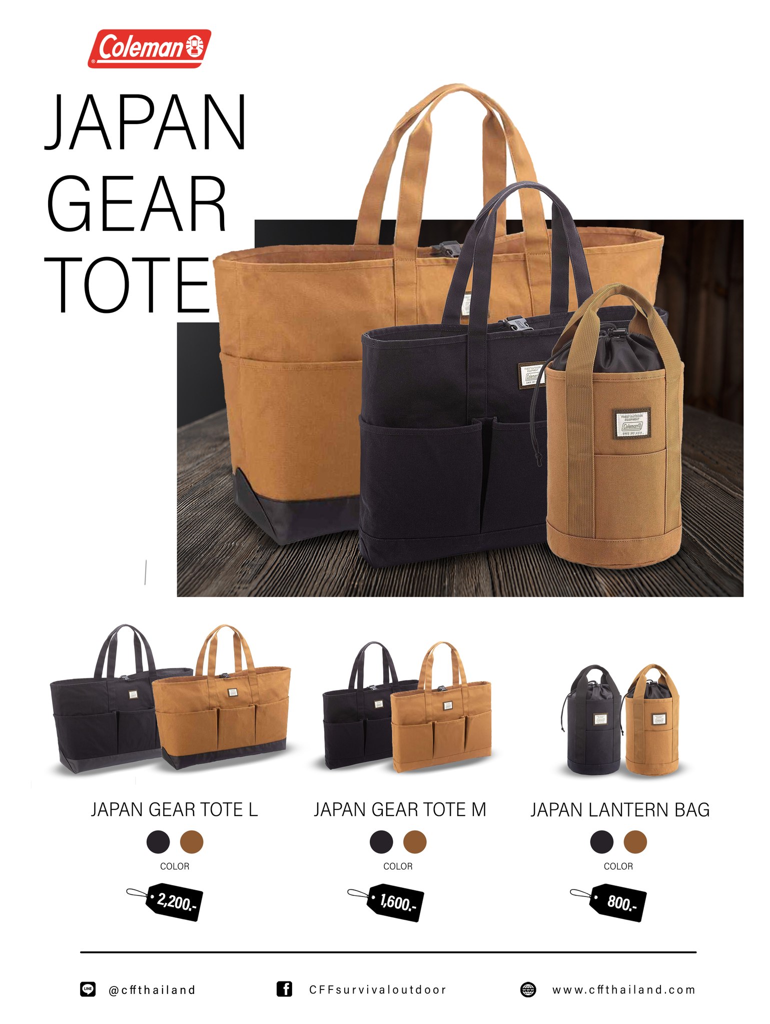 Coleman Gear Bag Series
